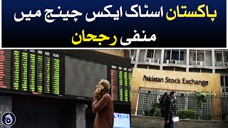 Negative trend in Pakistan Stock Exchange - Aaj News