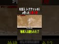 地球で創られた人類４種・・・