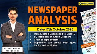 Newspaper Analysis for UPSC and APSC |17th October 2025 | APSC and UPSC Exam Preparation | SPM IAS