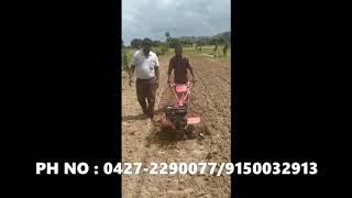 WEEDER XYLEM 204 | Farm Machinery | Agricultural Machinery | Small Machinery | Salem | Tamilnadu by SSXylem 152 views 4 years ago 41 seconds