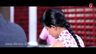 Me Hitha Rahasin Keewa