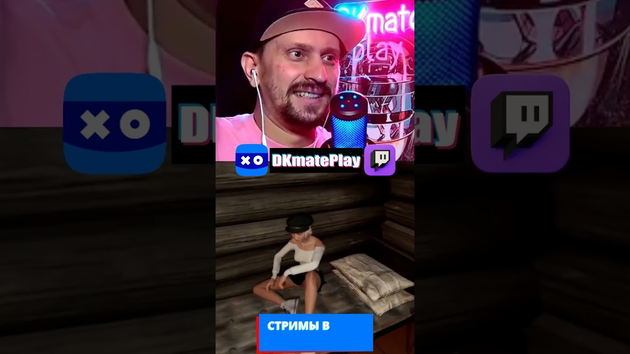 Кринж в Yeti Party 