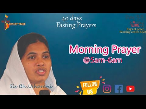 FASTING PRAYERS || DAY-33 || RAYS OF PEACE WORSHIP CENTRE || DR.MURTHY RAJU