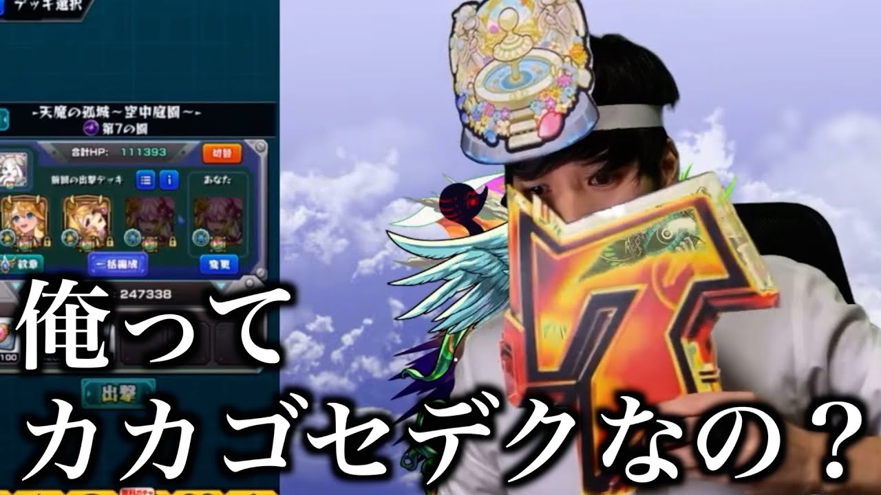 一般庭園男性による庭園配信、迷場面切り抜き集【後編】