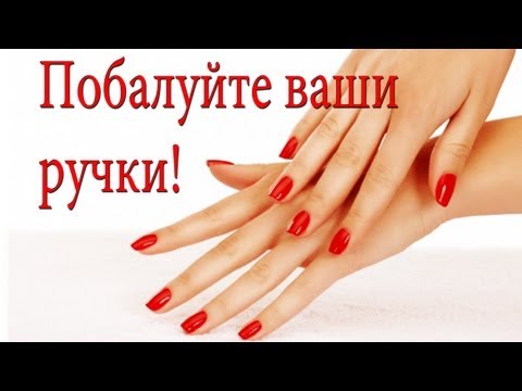 Несложный уход за руками в домашних условиях.