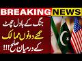 War Clouds Disappear! Peace Restored Between Both Countries! | Breaking News | Capital TV