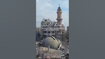 #سورة_الإسراء #القارئ_ياسر_الدوسري #لا_اله_الا_الله ٪#اللهم_صل_على_نبينا_محمد #quransbeauty1