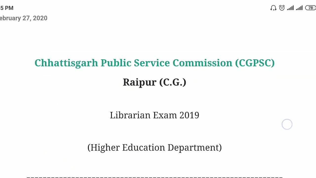 C.G. Public Service Commission, Higher Education Department (Librarian Exam 2019) - Test Series - 1