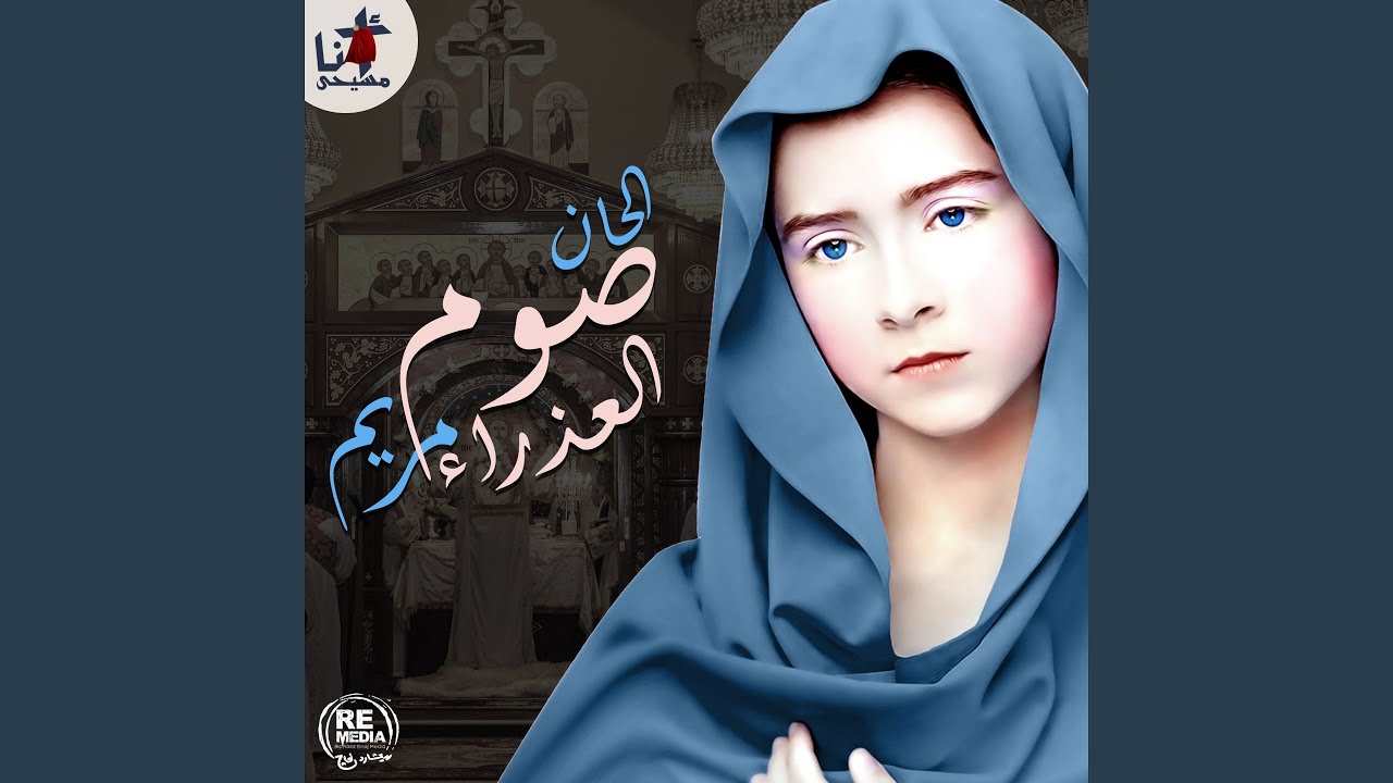 Lahn Atay Barthenous