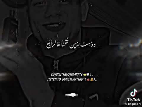 ماشين ومصطبحين