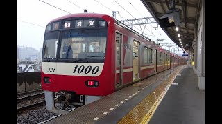 京急本線 新1000形 普通浦賀行き 1324 北品川→大森町 12次車 6連 東洋IGBT