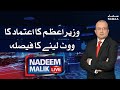 Nadeem Malik Live | PM Imran Khan Speech Today SAMAA TV | 04 March 2021