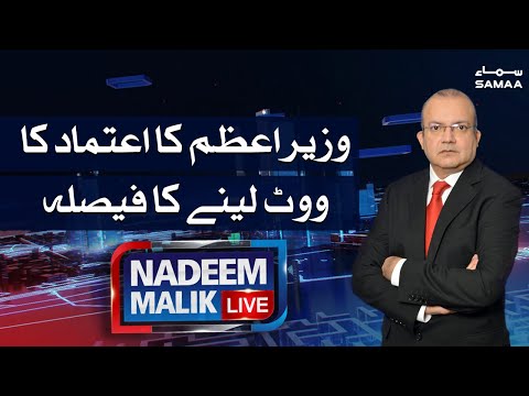 Nadeem Malik Live | PM Imran Khan Soeech Today SAMAA TV | 04 March 2021