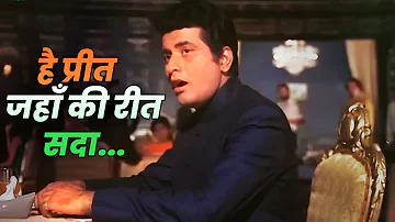 Bharat Ka Rehnewala Hun : Manoj Kumar - Mahendra Kapoor | Bollywood Deshbhakti Geet | 15 August Song