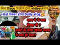 Daily vlog “शाम की सुकून भरी रूटीन 🌇 | Sunset Vibes + Kids Playing | Simple Evening Life”