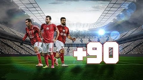 اهداف درامية فيما بعد الـ90