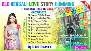 Old Bengali Love Story Humming Mix ✨ Dj Rbs Remix ✨ Bengali Song Dj Susovan Remix ✨ Dj Bm Remix 2025