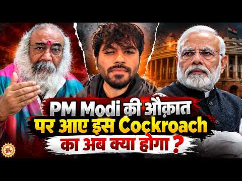 PM Modi के खिलाफ जहर उगलने वाले Abhijeet Dipke पर कल्कि पीठाधीश्वर की भविष्यवाणी