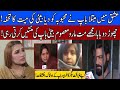 Dosri Aurat kay Ishq mein Baap ki Sharamnak harkat | Pukaar with Anila Zaka | Neo News