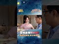 一個片段追完整部劇✨「等你站起來推我出門，我立馬走!」這場賭約，救的不只是他的腿...【上門理療第一天，我逮住跳樓跑路的雇主】 #爱情#短劇  #情感
