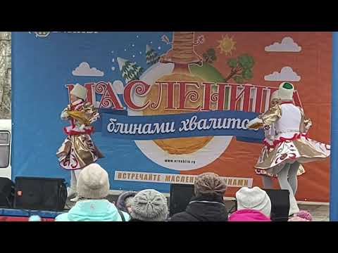 Масленица 2020.Барыня-сударыня!Сидимдома.