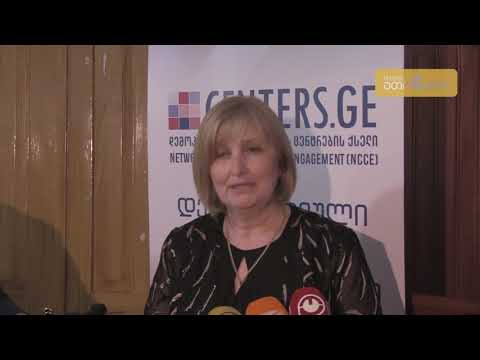 სანდრა რულოვსი ზუგდიდელ ახალგაზრდებს შეხვდა