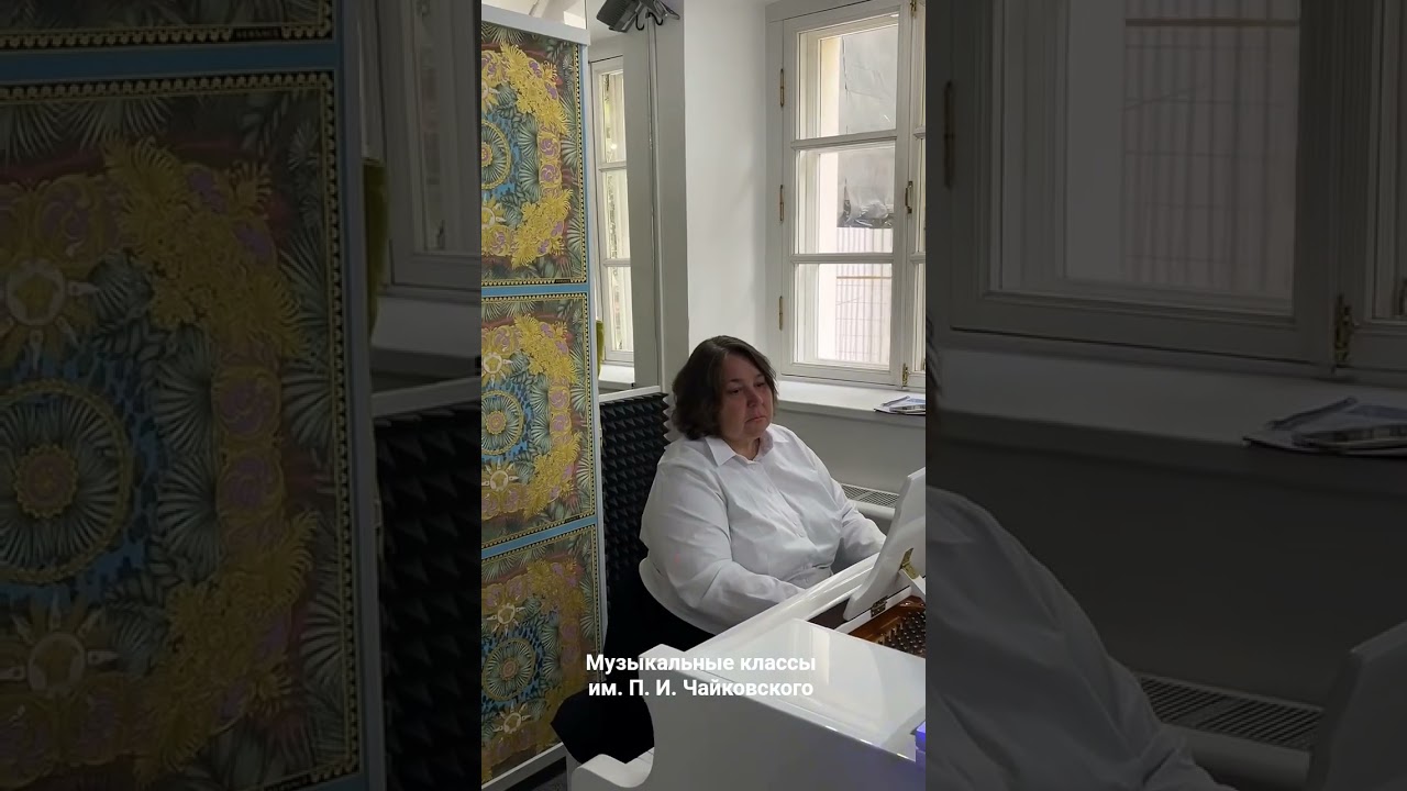 Музыкальные классы им.П.И.Чайковского.Марина Устинская,"Проснитесь". 