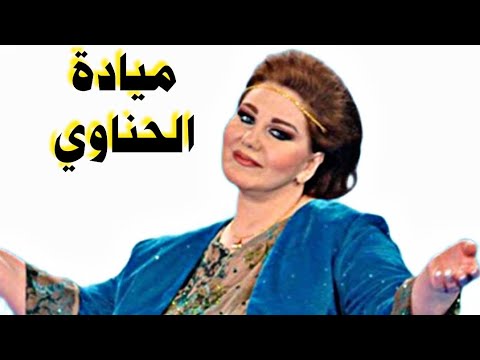 أشواق ميادة الحناوي Mayada Al Hinnawi Achwak Poem HQ 