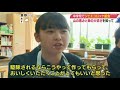 「食育」の一環で長野市の小中学校でジビエ給食 シカ肉のコロッケを提供(動物愛誤)(農業損害)(經濟損害)(製造車禍.傷人.人身被害)(アニマルホーダー)(トキソプラズマ症)(狂犬病.Rabies)