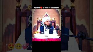 wahabi ke akide per jawab 😱 | ajmal raza qadri