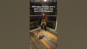 подпишись пожалуйста) #games #игры #rust #раст #shorts