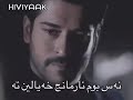 أحلى اغنية عبدالقهار زخؤلي 