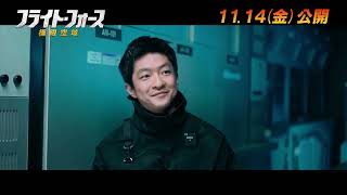 メイキング「制作秘話」