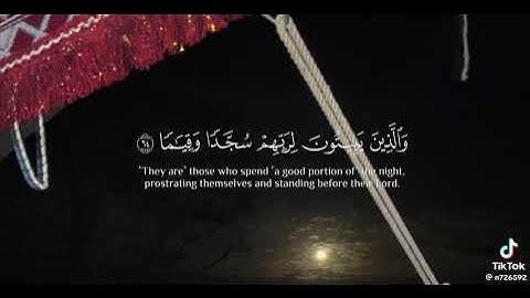 قران كريم  ماشاءالله تبارك الله