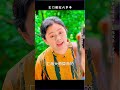 दादी की जान बचाई ✨🥰 #short #cdrama