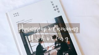 🎒Unboxing Hyungseop x Euiwoong 1st Single Album Vol.1 [Dazzlingly] ♡