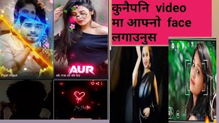 how to face change ! best face swap app ! face chenging app tutorial 2022 !face chenge garer kasar screenshot 1
