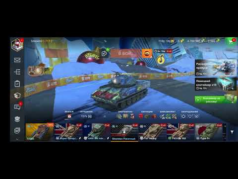 Песня От The Hetters В Ангаре Tanks Blitz!