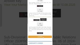 OPSC ASO POSTPONED PDF download step by step direct from OPSC website #governmentjobs #ytshorts