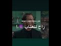 زرعت فيكم كل خير كان فقربكم الجراح حالات واتس اب الحفرة