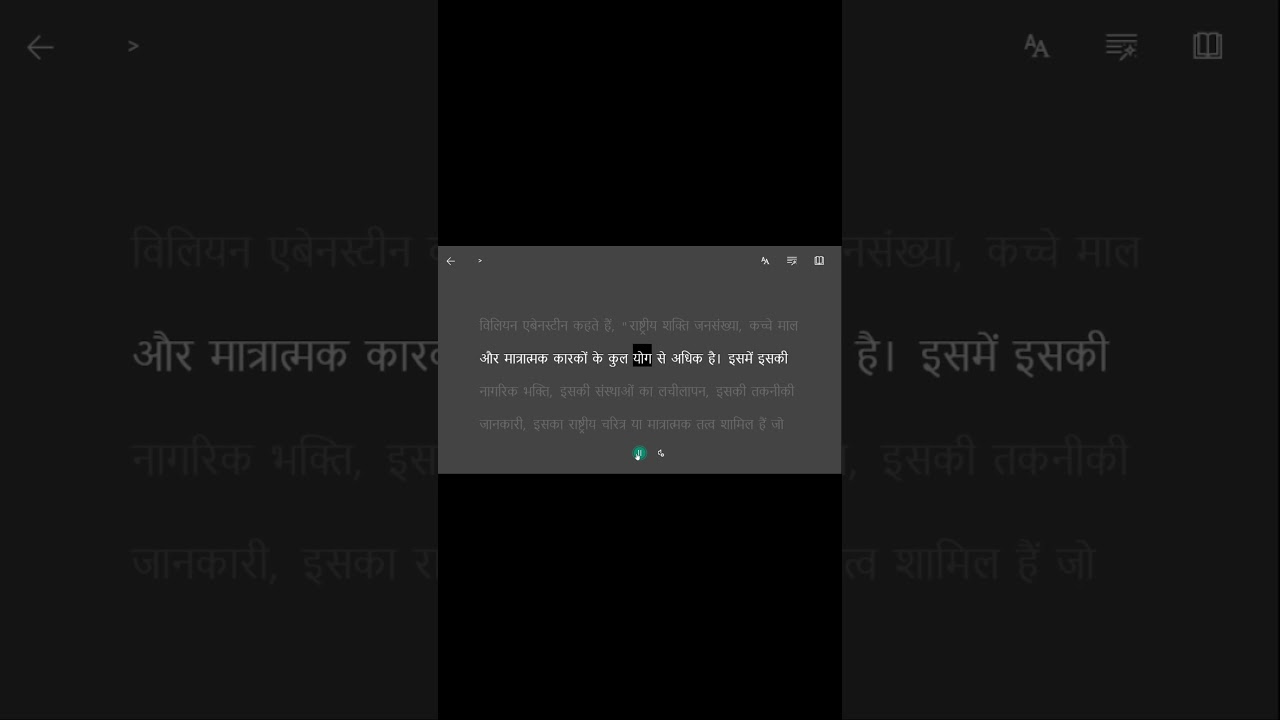 राष्ट्रीय सुरक्षा  National Security: Concept DEFENCE AND STRATEGIC STUDIES UGC NET AND JRF IN HINDI