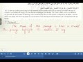 Islamiyat O/N 2026 - Quranic Passage 2