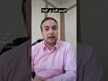 حقيقة ابرة الرئة اخدها ولا لا د محمد شاهين دكتور محمد شاهين