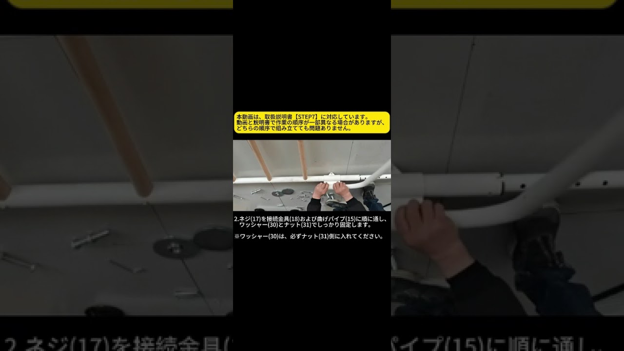 N510P422836の取り付けについて - YouTube