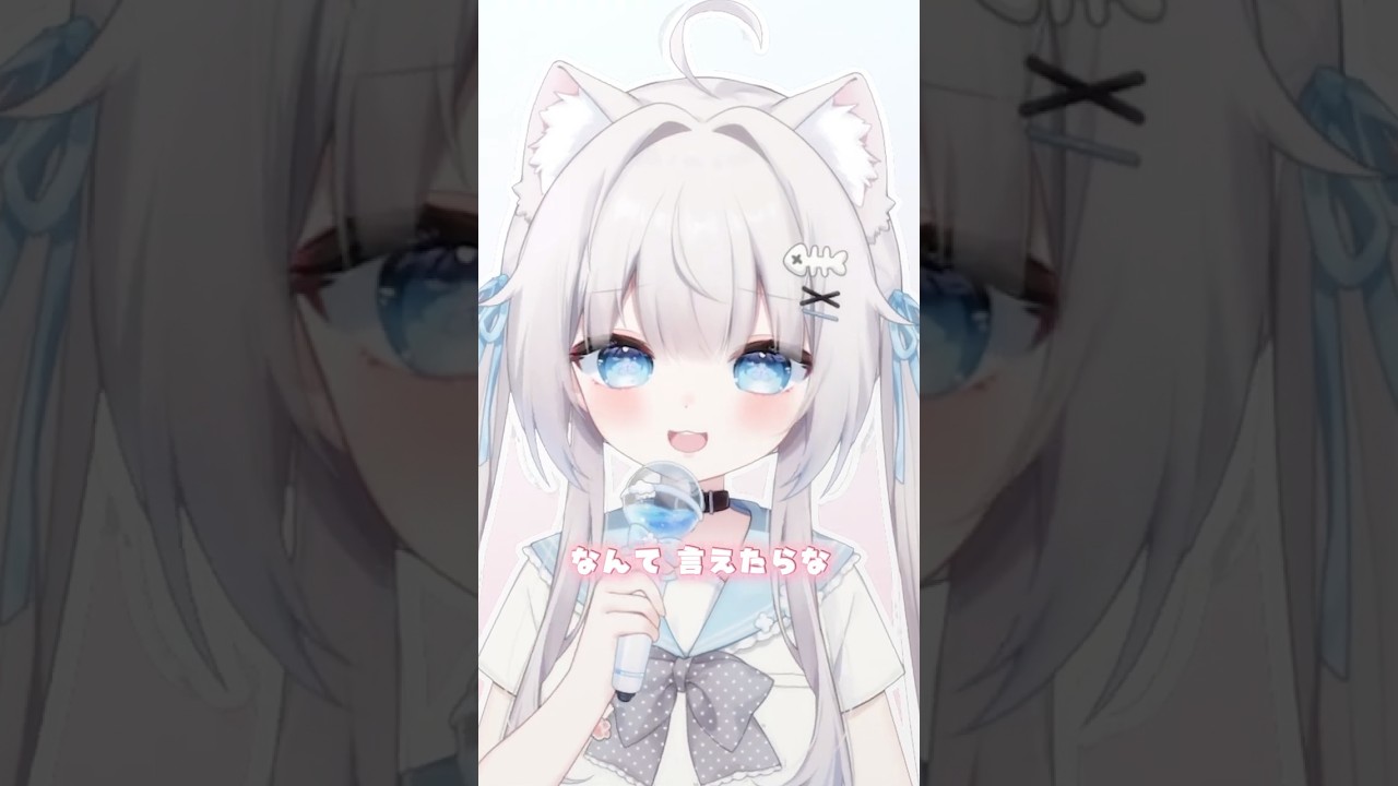 ハートアラモード / DECO*27 #歌ってみた #vtuber #新人vtuber #shorts