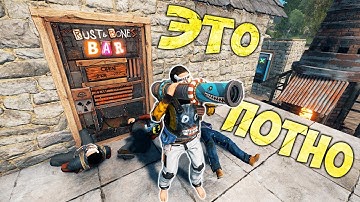 RUST КАК вЗДЫХАТЬ НА РЕЙДЕ | B16 | Серия 307 | РАСТ ВЫЖИВАНИЕ | РЕЙД