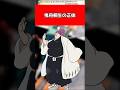 【BLEACH】曳舟桐生の正体