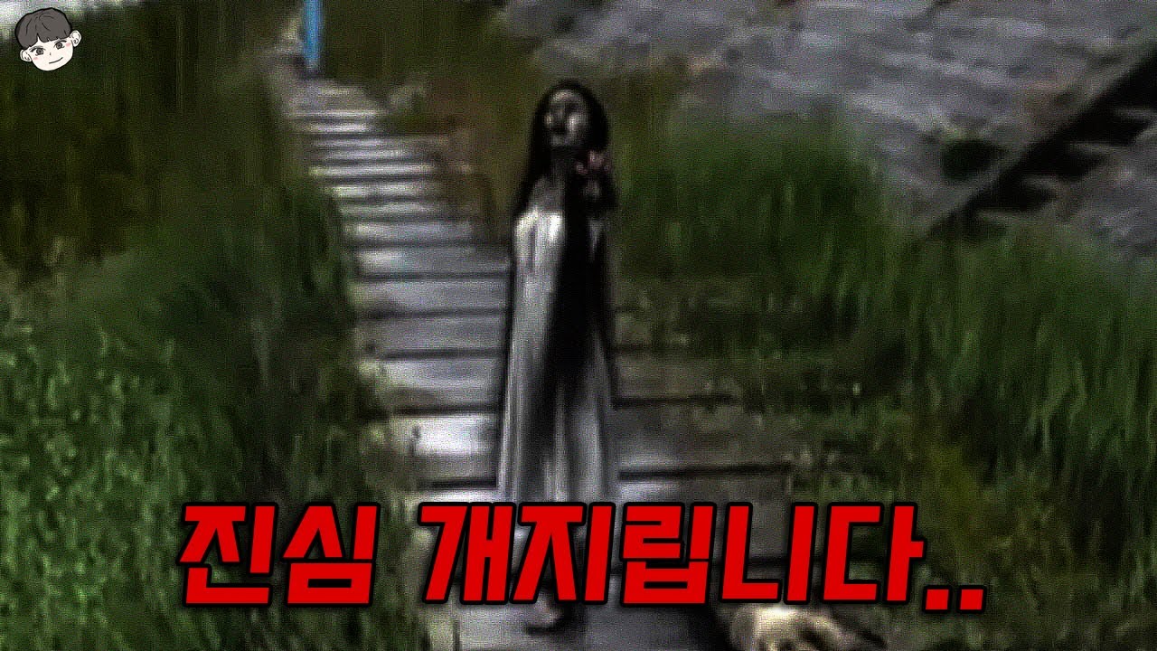 인터넷에서 난리났던 괴담을 바탕으로 만든 개소름 돋는 단편 애니메이션.. (반전,개소름주의) 명작