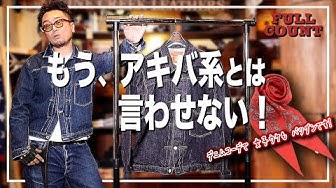 ジージャン Youtube
