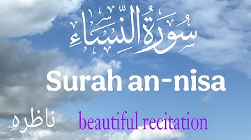 Quran tilawat Surah an-nisa سورة النساء  Please support